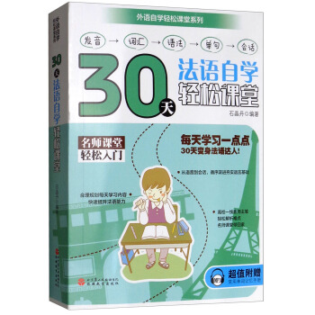 30�취�Z(y��)�ԌW(xu��)�p���n�ã������Æ��~ӛ���փ�(c��)��