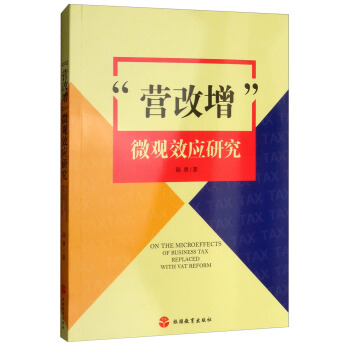 ���I������΢�^Ч��(y��ng)�о�