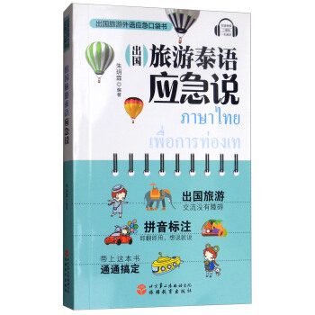 ��������̩�Z��(y��ng)���f