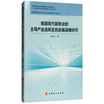 �҇�(gu��)�F(xi��n)������(w��)�I(y��)������(d��o)�a(ch��n)�I(y��)�x����l(f��)չ��(zh��n)���о�