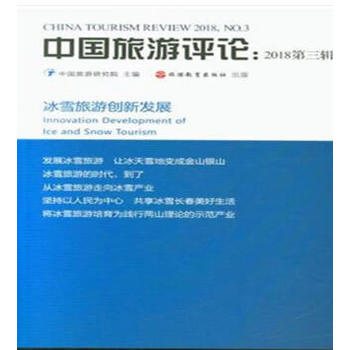 �Ї�(gu��)�����u(p��ng)Փ��2018����݋