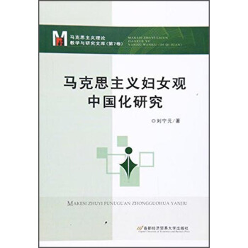 �R��˼���x�DŮ�^�Ї�(gu��)���о�