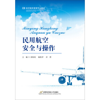 ���ú��հ�ȫ�c����