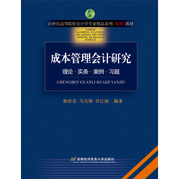 �ɱ������Ӌ�о�