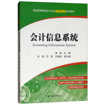 ��Ӌ��Ϣϵ�y(t��ng)�����������}����