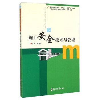 ʩ����ȫ���g(sh��)�c����