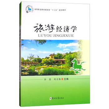 ���ν�(j��ng)���W(xu��)/�ߵ��I(y��)���������ʮ���塱Ҏ(gu��)���̲�