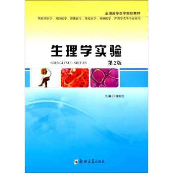 ����W(xu��)��򞣨��2�� ���R���t(y��)�W(xu��)���A(y��)���t(y��)�W(xu��)��Ӱ���t(y��)�W(xu��)������(f��)�t(y��)�W(xu��)���z��t(y��)�W(xu��)�o(h��)��W(xu��)Ȍ��I(y��)ʹ�ã�