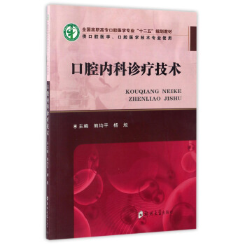 ��ǻ��(n��i)���\�����g(sh��)������ǻ�t(y��)�W(xu��)����ǻ�t(y��)�W(xu��)���g(sh��)���I(y��)ʹ�ã�/ȫ�����ߌ���ǻ�t(y��)�W(xu��)���I(y��)��ʮ���塱Ҏ(gu��)���̲�