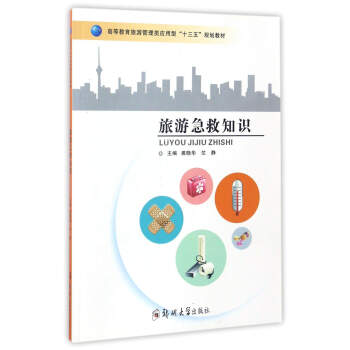 ���μ���֪�R/�ߵȽ������ι����(y��ng)���͡�ʮ���塱Ҏ(gu��)���̲�