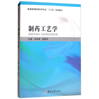 ��ˎ��ˇ�W(xu��)/��ͨ�ߵȽ���ˎ�W(xu��)��(zhu��n)�I(y��)��ʮ���塱Ҏ(gu��)���̲�