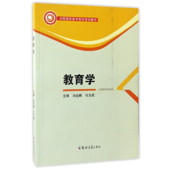 �����W(xu��)/ȫ��(gu��)���ߌ�(zhu��n)ԺУҎ(gu��)���̲�