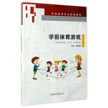 �W(xu��)ǰ�w���Α�/�W(xu��)ǰ�������I(y��)�y(t��ng)���̲�