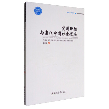 ׿Խ�W(xu��)�g(sh��)�Ď죺��(sh��)�������c��(d��ng)���Ї����(hu��)�l(f��)չ