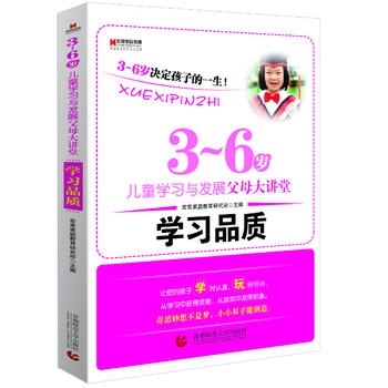 ���¼�ͥ���� �W(xu��)��(x��)Ʒ�|(zh��) ��׌���ĺ��ӌW(xu��)�r�J������r�M�d���ČW(xu��)��(x��)�Ы@���`�������Α��аl(f��)�]��������˼���벻�ǉ���СС�p����