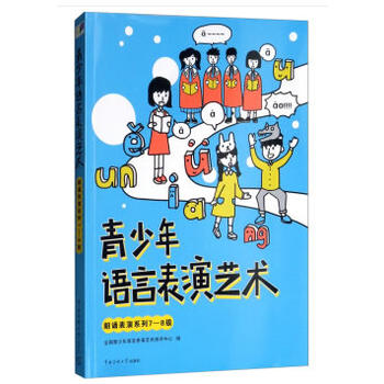 �������Z�Ա���ˇ�g(sh��)�����b����ϵ��7--8��