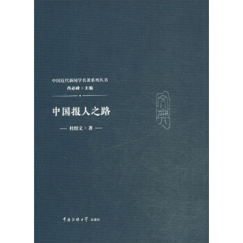 �Ї�����֮·