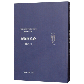 ���W��Փ