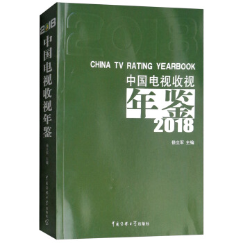 �Ї��ҕ��ҕ���b��2018��