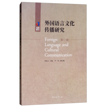 ���(gu��)�Z(y��)���Ļ������о�����һ݋��