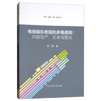 �ҕ�ʘ�(l��)���^�Ķ�S͸ҕ����(n��i)�����a(ch��n)���ı��c�ܱ�