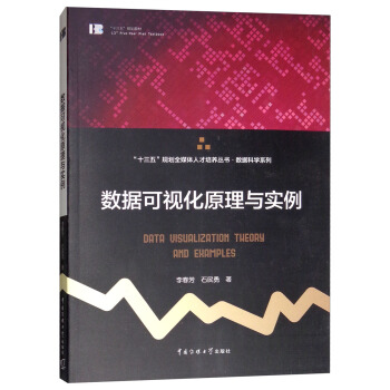 ��(sh��)��(j��)��ҕ��ԭ���c��(sh��)��