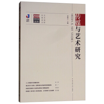 ��ý�cˇ�g(sh��)�о���2018����52�� ��1݋��