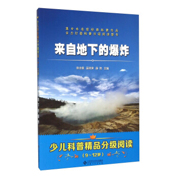 ���Ե��µı�ը��9-12�q��