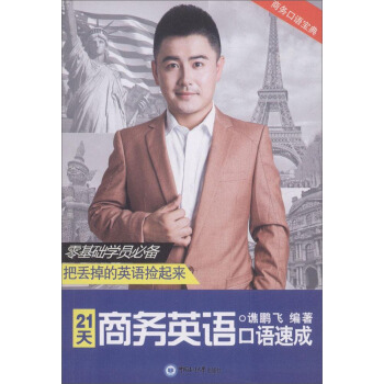 21���̄�(w��)Ӣ�Z���Z�ٳ�