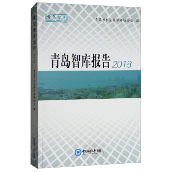 ���u�ǎ��(b��o)�棨2018��