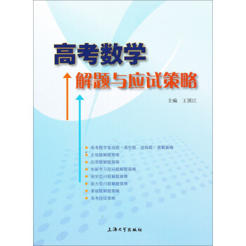 �߿���(sh��)�W(xu��)���}�c��(y��ng)ԇ����