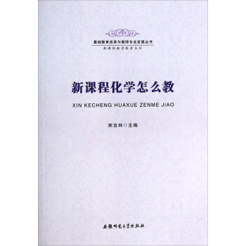 ���A(ch��)�����ĸ��c�̎����I(y��)�l(f��)չ���������n�̽̌W̽��ϵ�У����n�̻��W��ô��