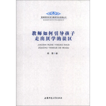 ���A(ch��)�����ĸ��c�̎����I(y��)�l(f��)չ���������A(ch��)�����ĸ��c�W(xu��)���l(f��)չϵ�У��̎��������(d��o)�����߳����W(xu��)���`�^(q��)