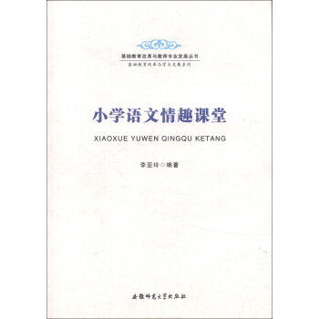 ���A(ch��)�����ĸ��c�̎����I(y��)�l(f��)չ����(sh��)�����A(ch��)�����ĸ��c�W(xu��)���l(f��)չϵ�У�С�W(xu��)�Z(y��)����Ȥ�n��