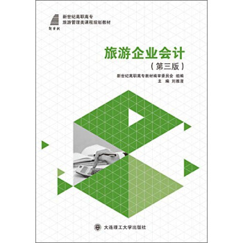 ������I(y��)��(hu��)Ӌ(j��)�������棩