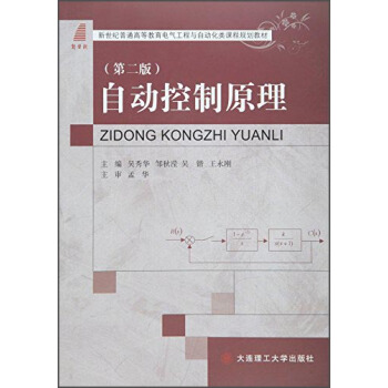 �Ԅ�(d��ng)����ԭ��