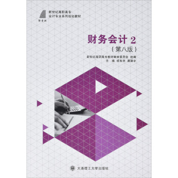 ؔ��(w��)��Ӌ2����8�棩/�����o���ߌ���Ӌ���I(y��)ϵ��Ҏ(gu��)���̲�