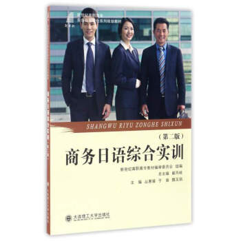 �̄����Z�C�ό�Ӗ����2�棩/�����o���ߌ��̄����Z���I(y��)ϵ��Ҏ(gu��)���̲�