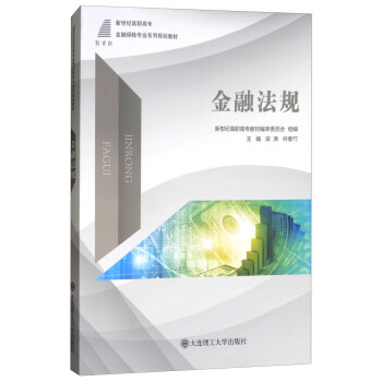 ���ڷ�Ҏ(gu��)/�����o(j��)���ߌ�(zhu��n)���ڱ��U(xi��n)��(zhu��n)�I(y��)ϵ��Ҏ(gu��)���̲�