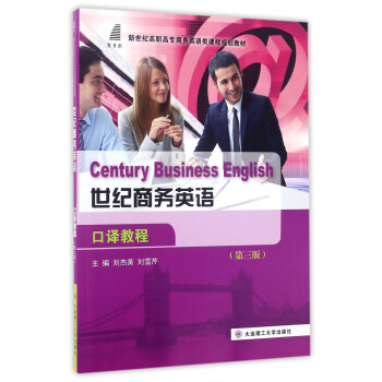 ���o(j��)�̄�(w��)Ӣ�Z���g�̳̣���3�棩/�����o(j��)���ߌ��̄�(w��)Ӣ�Z��n��Ҏ(gu��)���̲�