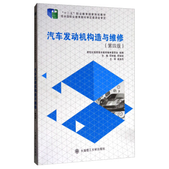 ��܇�l(f��)��(d��ng)�C(j��)��(g��u)���c�S�ޣ���4�棩/��ʮ���塱�I(y��)��������Ҏ(gu��)���̲�