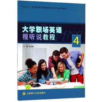 ��W(xu��)��Ӣ�Zҕ �f�̳̣�4��/��ʮ���塱��(y��ng)���͸ߵȽ�����(sh��)�ֻ��W(xu��)��(x��)Ҏ(gu��)���̲�