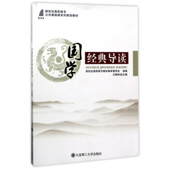 ���W(xu��)��(j��ng)�䌧(d��o)�x/�����o(j��)���ߌ��������A(ch��)�nϵ��Ҏ(gu��)���̲�