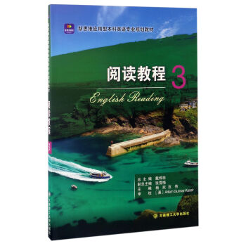 ��x�̳�3/��˼�S��(y��ng)���ͱ���Ӣ�Z���I(y��)Ҏ(gu��)���̲�