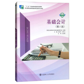 ���A(ch��)��(hu��)Ӌ(j��)���ڰ˰� ΢�n�棩/��ʮ���塱�I(y��)������(gu��)��Ҏ(gu��)���̲�