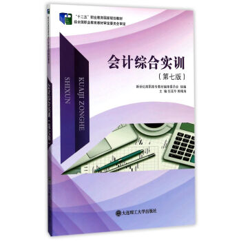 ��(hu��)Ӌ(j��)�C�ό�(sh��)Ӗ(x��n)����7�棩/��ʮ���塱�I(y��)��������Ҏ(gu��)���̲�