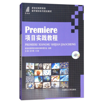 Premiere�Ŀ���`�̳̣�����P��/�����o���ߌ���(sh��)��ý�wϵ��Ҏ(gu��)���̲�