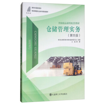 �}�����팍�գ���4�棩/�����o���ߌ��������팣�I(y��)ϵ��Ҏ(gu��)���̲�