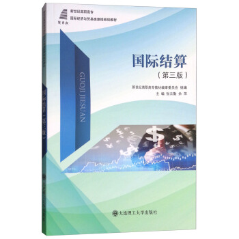 ���H�Y(ji��)�㣨�����棩/�����o(j��)���ߌ����H��(j��ng)���c�Q(m��o)����n��Ҏ(gu��)���̲�