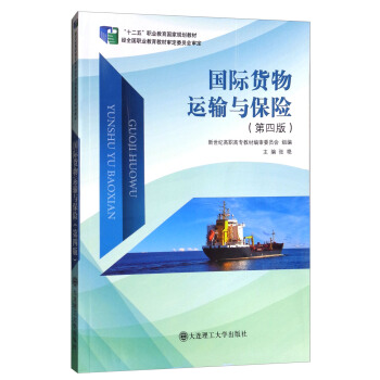 ��(gu��)�H؛���\(y��n)ݔ�c���U(xi��n)�����İ棩/��ʮ���塱�I(y��)������(gu��)��Ҏ(gu��)���̲�